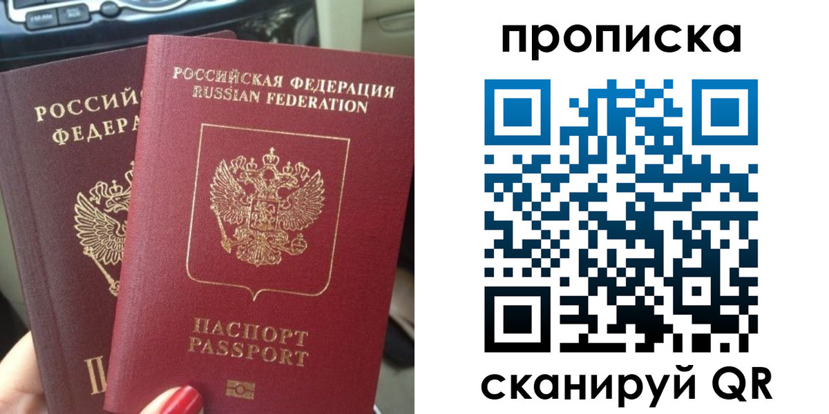 прописка иностранных граждан в Чудово