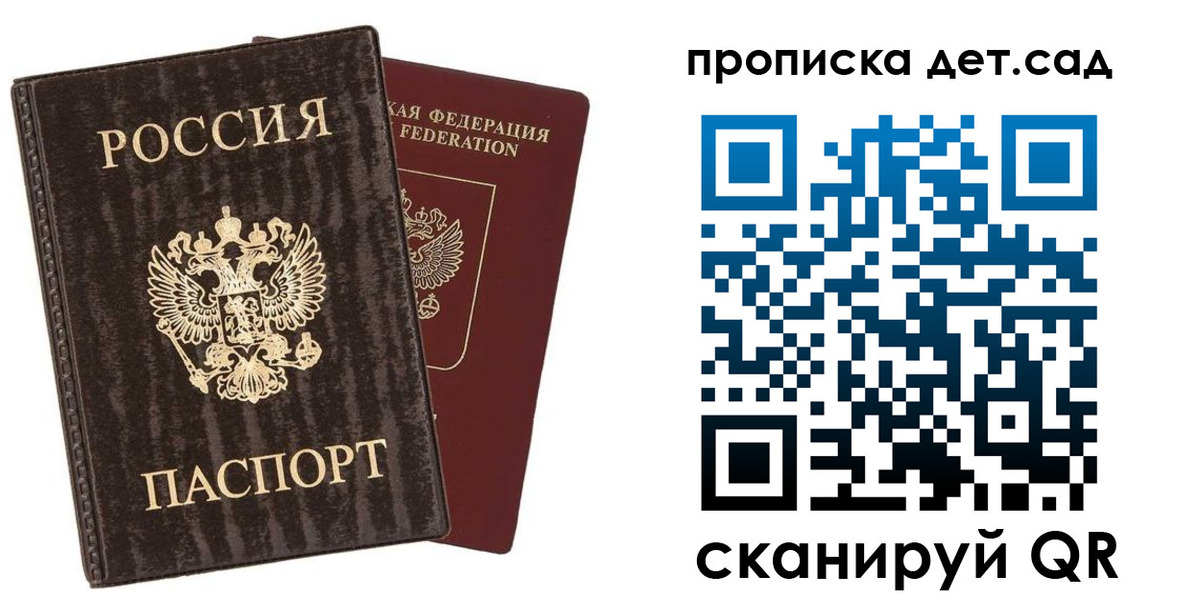 временная регистрация адрес в Чудово