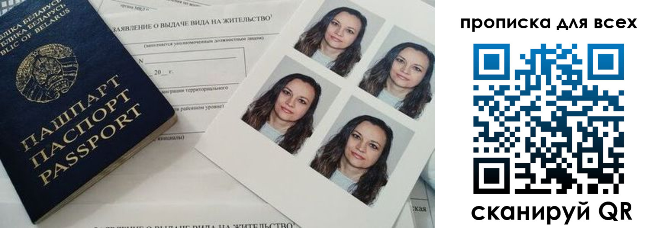 прописка поиск в Чудово