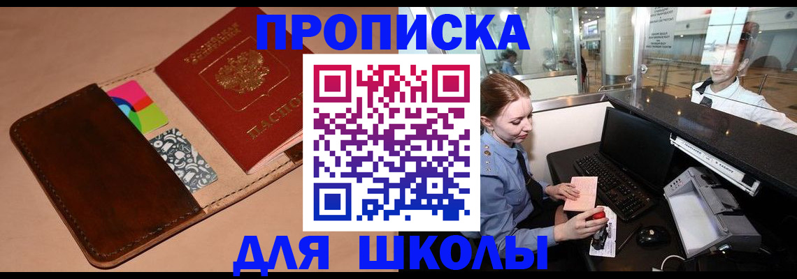 миграционный учет в Чудово